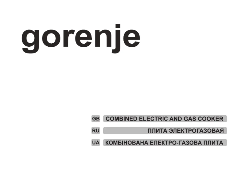 Page n°1 - Manuel utilisateur Gorenje K55303IX