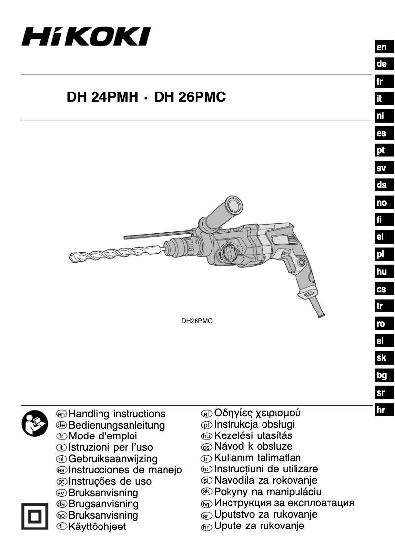 Page n°1 - Manuel utilisateur HiKOKI DH24PMH