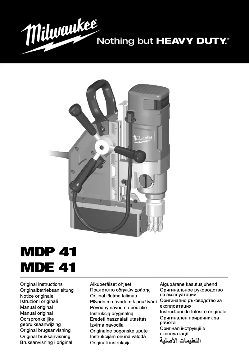 Page n°1 - Manuel utilisateur Milwaukee MDE 41