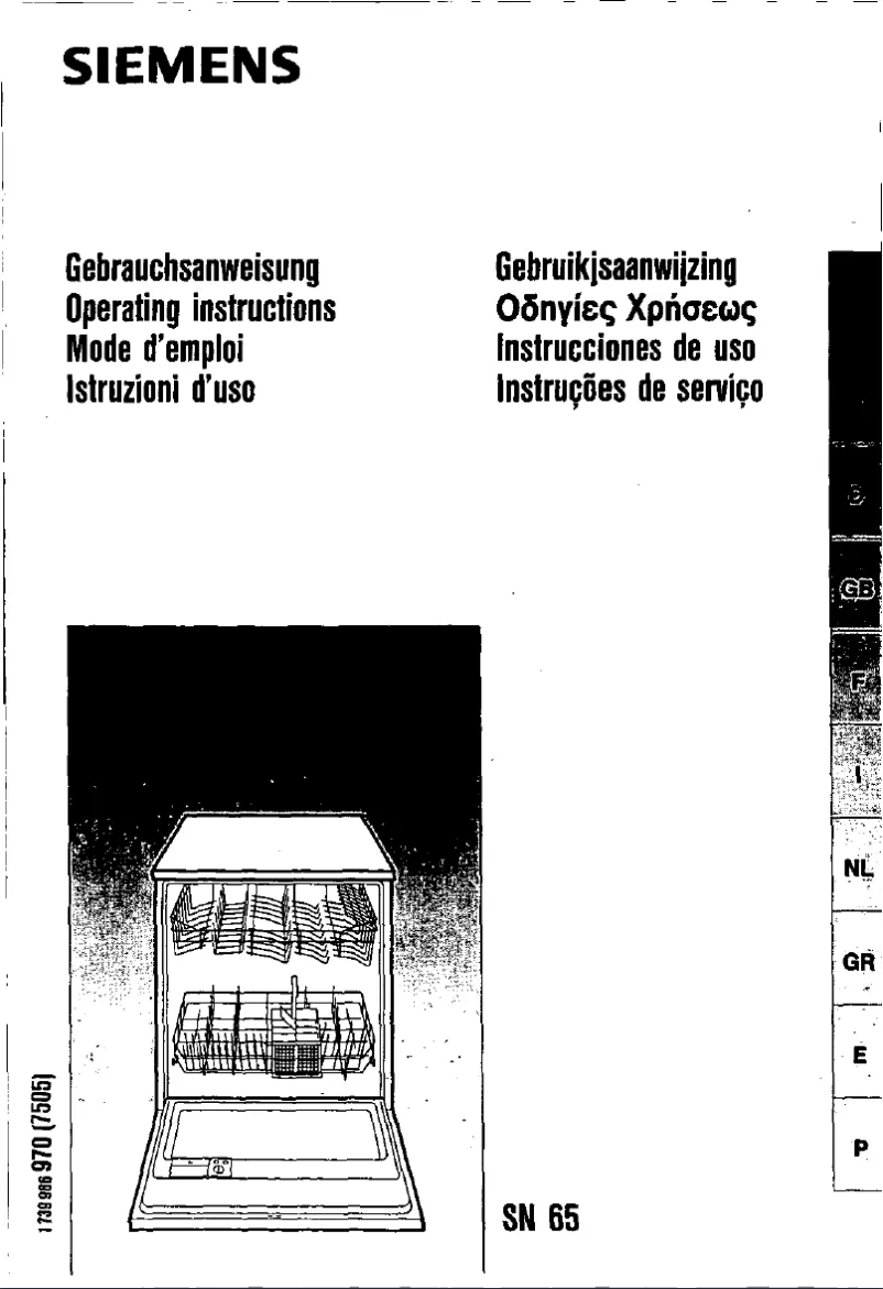 Image de la première page du manuel de l'appareil SN65020