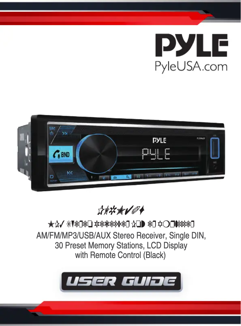 Image de la première page du manuel de l'appareil PLRM40F