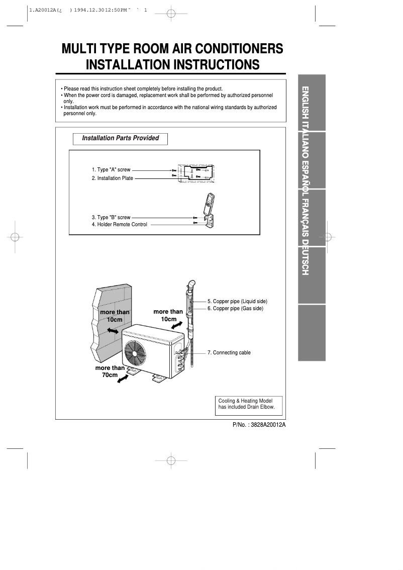 Page 1 de la notice Guide d'installation LG LM-3063H3L