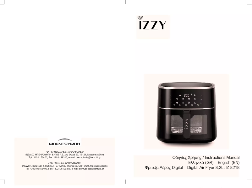 Page 1 de la notice Manuel utilisateur Izzy Digital Air Fryer XL IZ-8218
