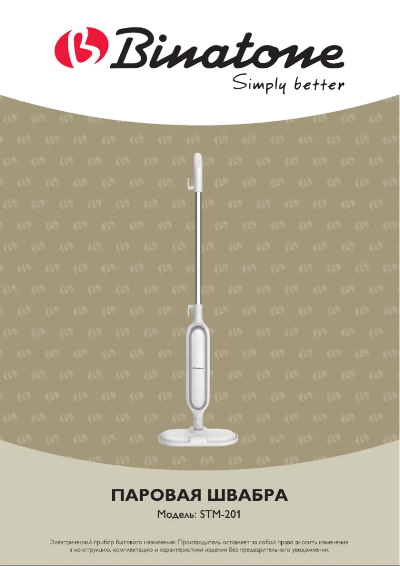 Página 1 del manual Manual de usuario Binatone STM-201