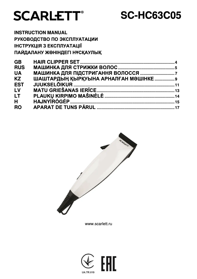Page 1 de la notice Manuel utilisateur Scarlett SC-HC63C05