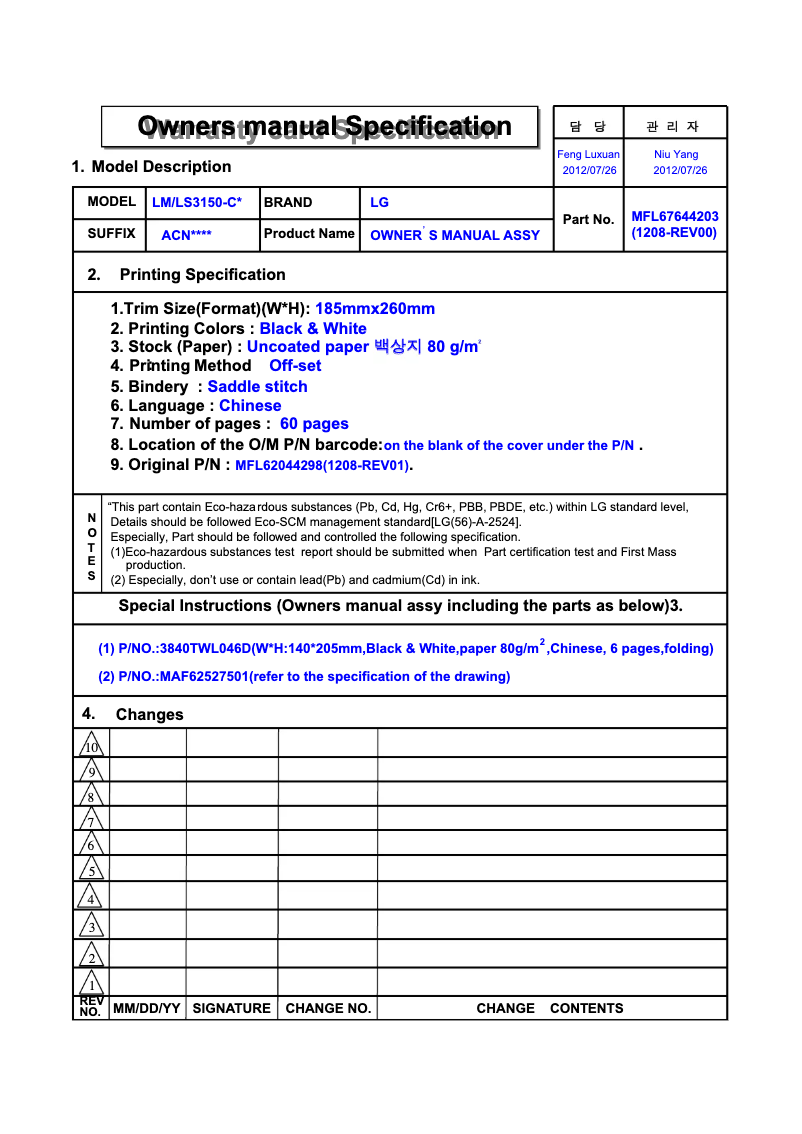 Page 1 de la notice Manuel utilisateur LG 42LM3150