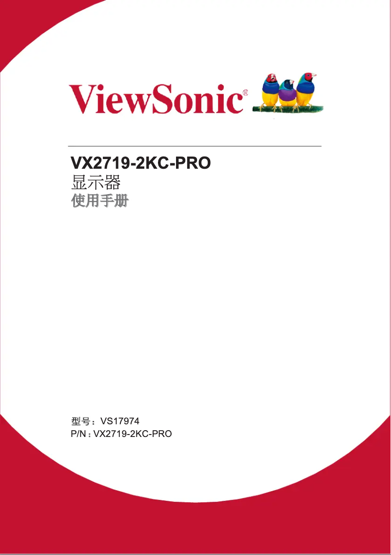 Page 1 de la notice Manuel utilisateur Viewsonic VX2719-2KC-PRO