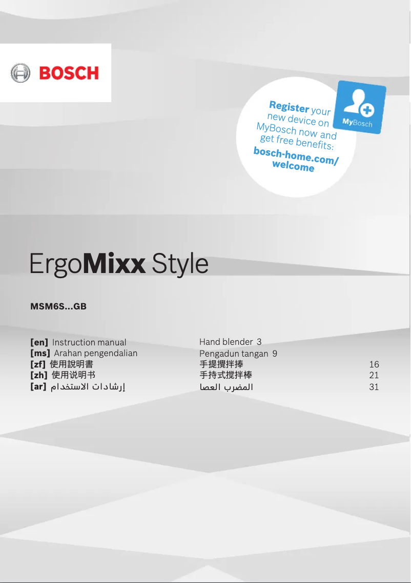 Page n°1 - Manuel utilisateur Bosch ErgoMixx MSM6S90B