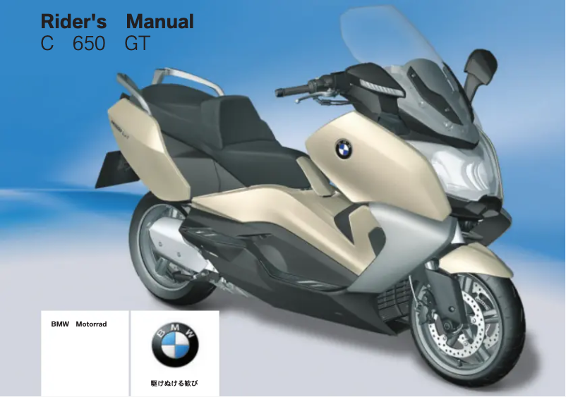 Page 1 de la notice Manuel utilisateur BMW C 650 GT (2011)