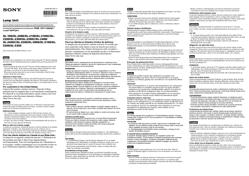 Page 1 de la notice Manuel utilisateur Sony XL-5200