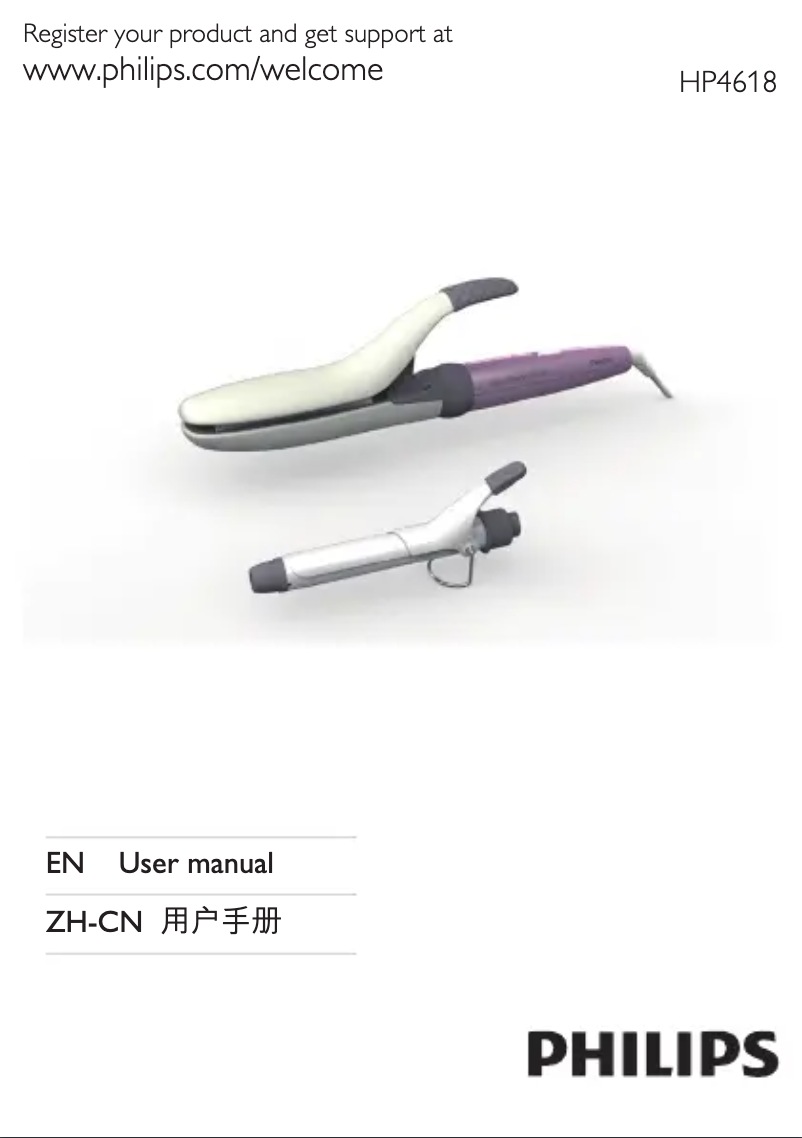 Page 1 de la notice Manuel utilisateur Philips HP4618