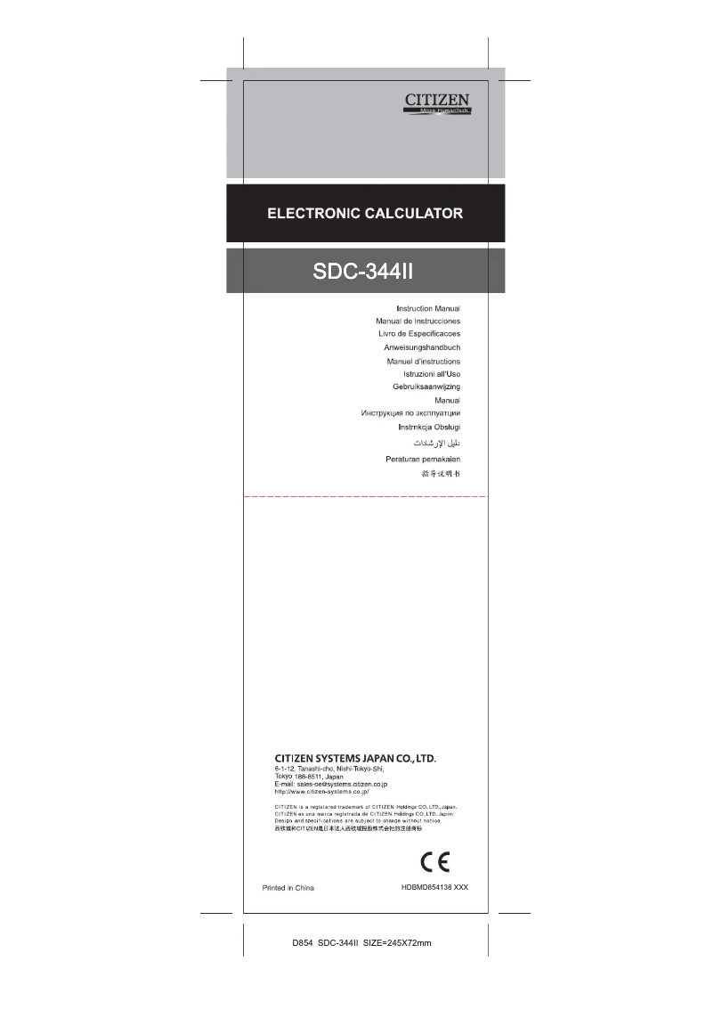 Página 1 del manual Manual de usuario Citizen SDC-344II