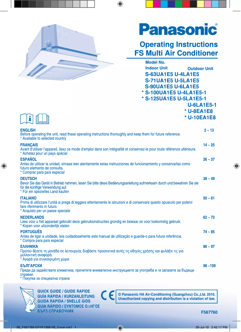 Page 1 de la notice Manuel utilisateur Panasonic S-71UA1E5