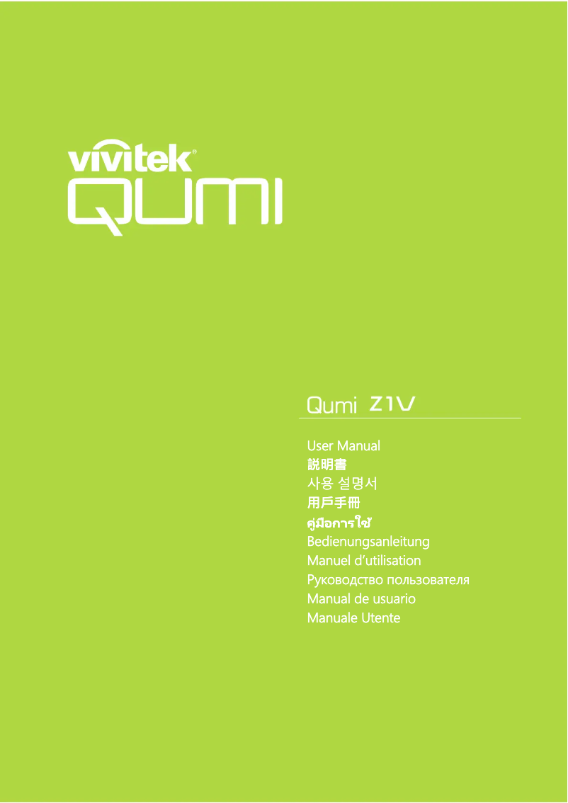 Page 1 de la notice Manuel utilisateur Vivitek Qumi Z1V