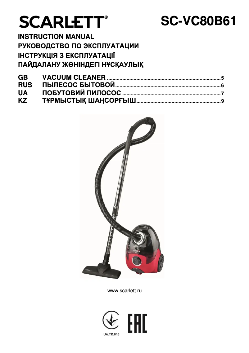 Image de la première page du manuel de l'appareil SC-VC80B61