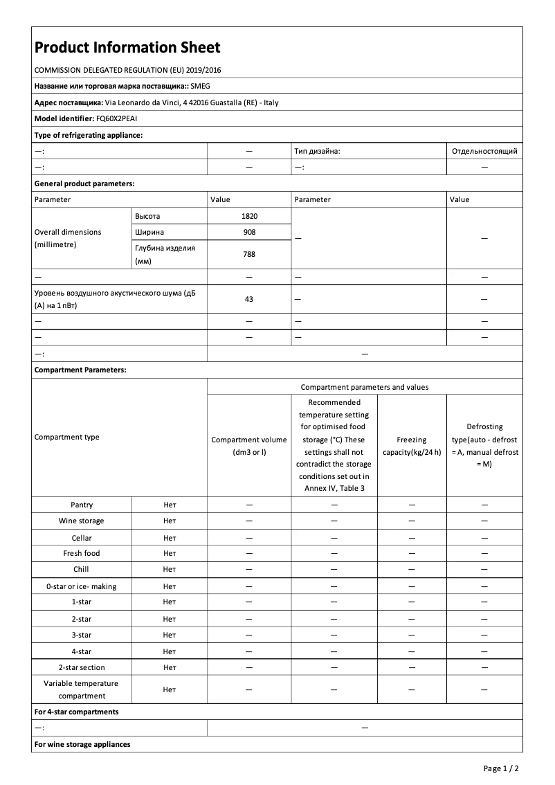 Page 1 de la notice Fiche technique Smeg FQ60X2PEAI