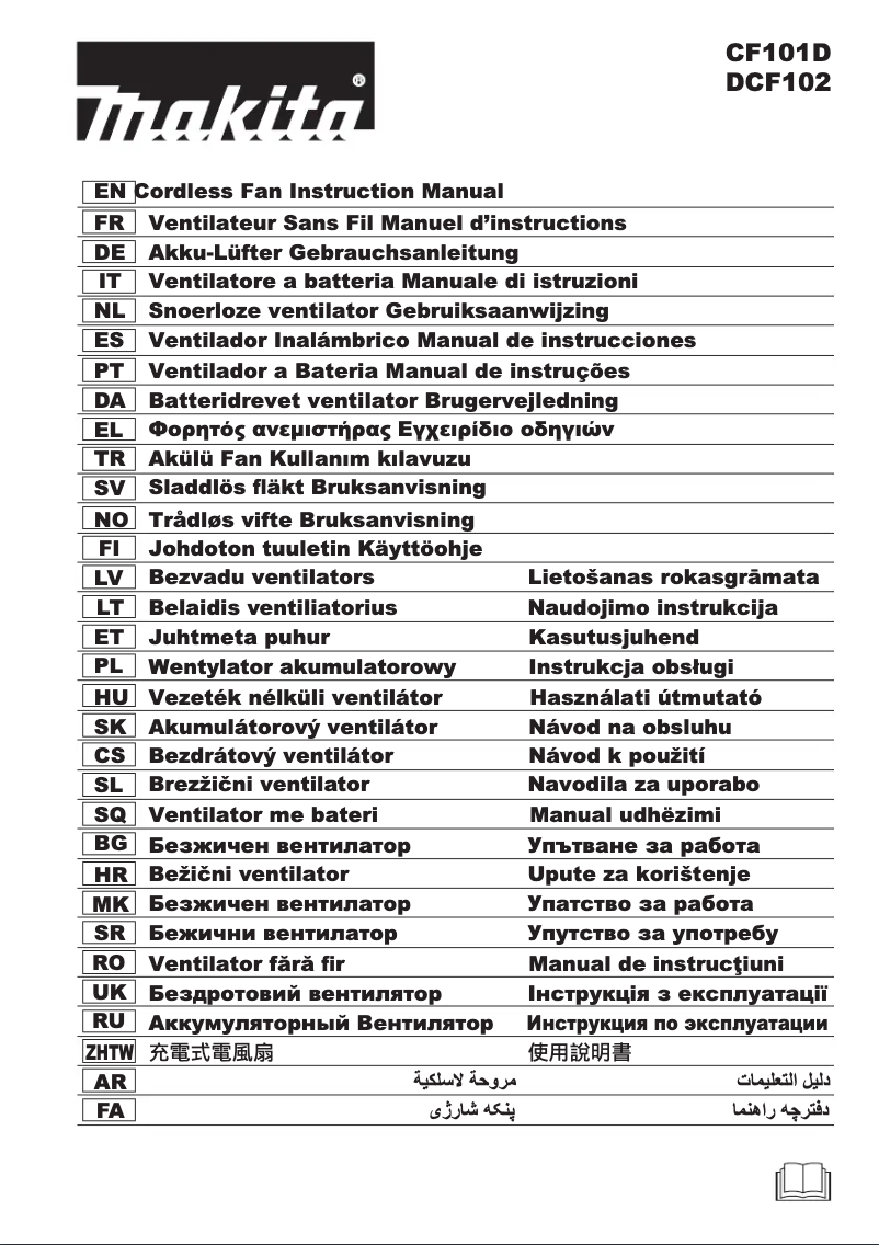 Page 1 de la notice Manuel utilisateur Makita DCF102Z