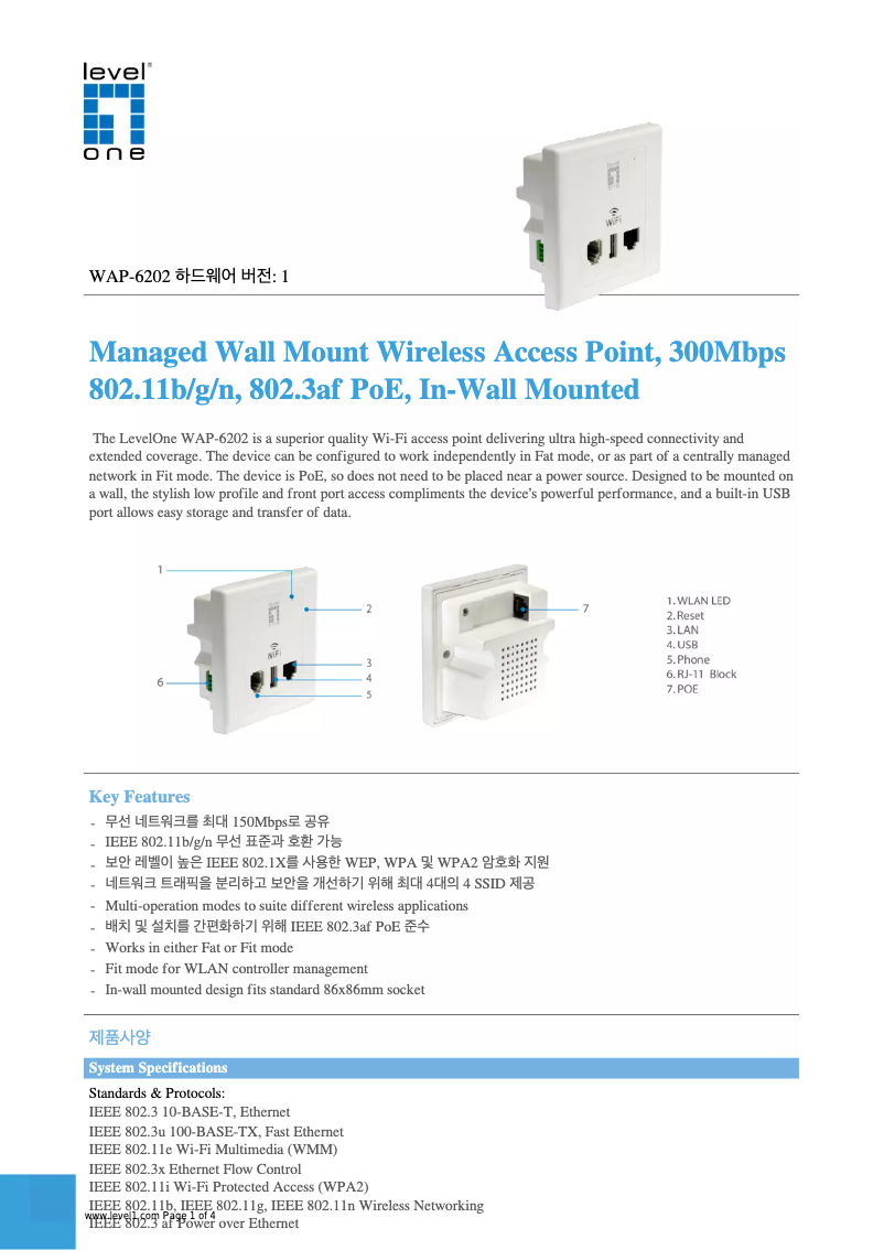 Page 1 de la notice Manuel utilisateur LevelOne WAP-6202