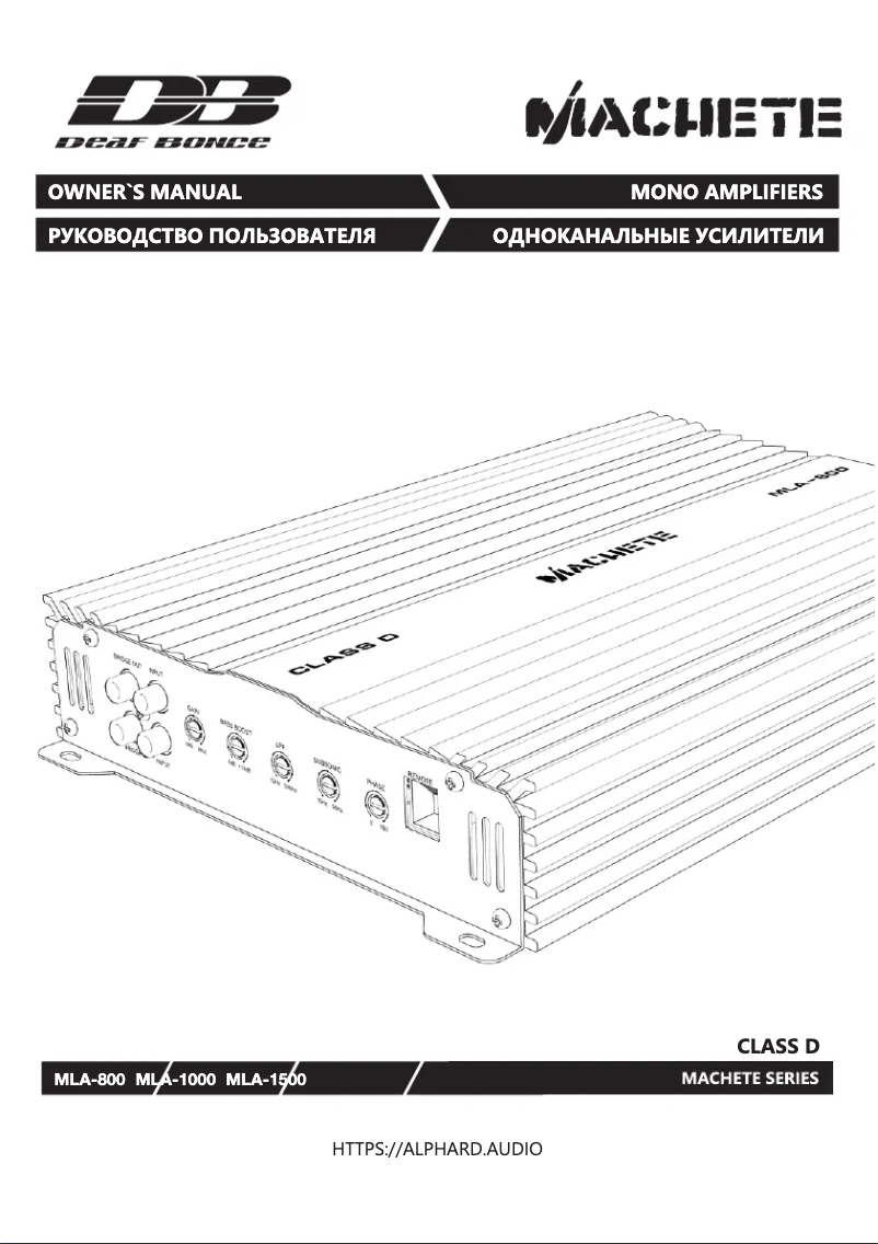 Image de la première page du manuel de l'appareil Machete MLA-800