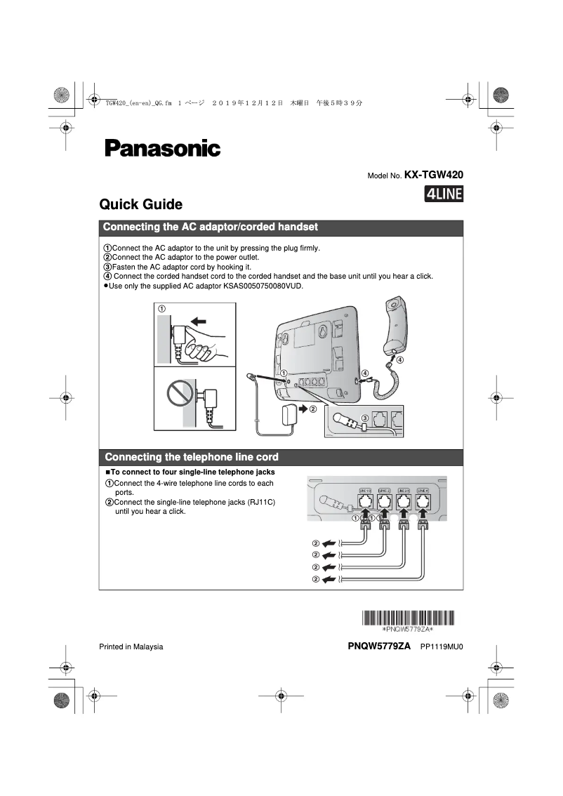 Página 1 del manual Guía de inicio rápido Panasonic KX-TGW420