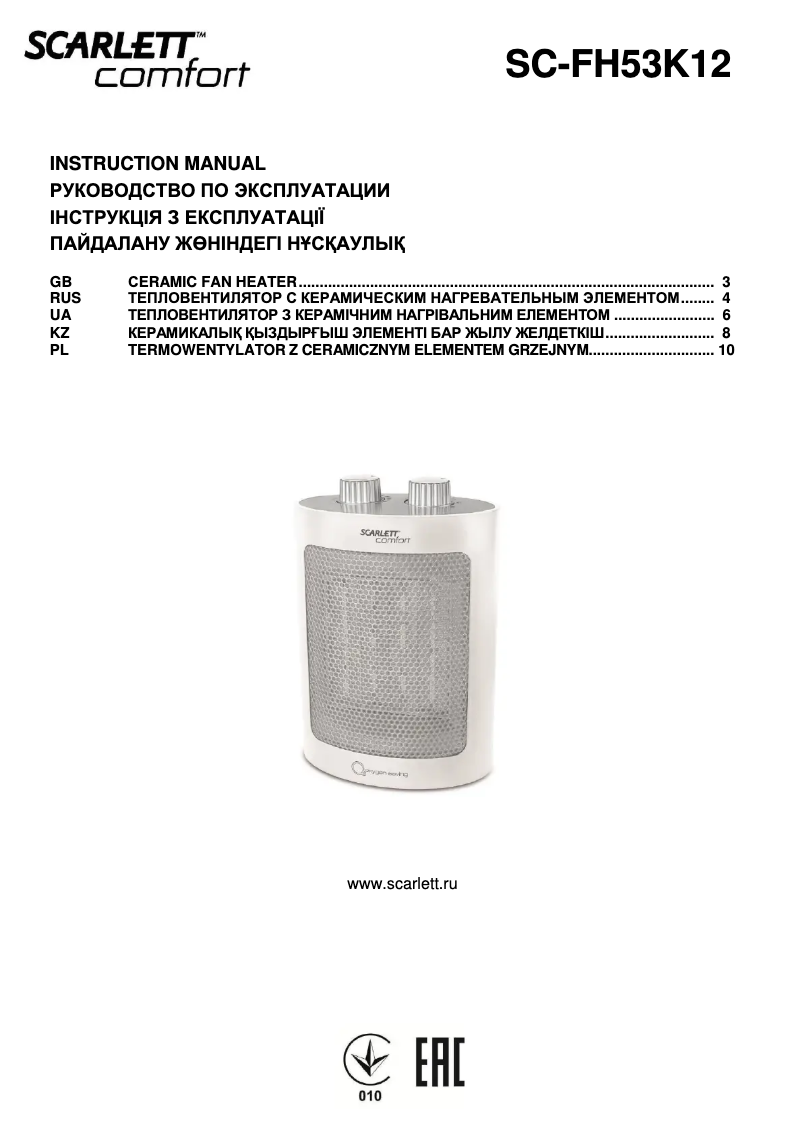 Page n°1 - Manuel utilisateur Scarlett SC-FH53K12