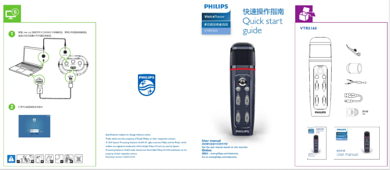 Page n°1 - Guide de démarrage rapide Philips Voice Tracer VTR5160