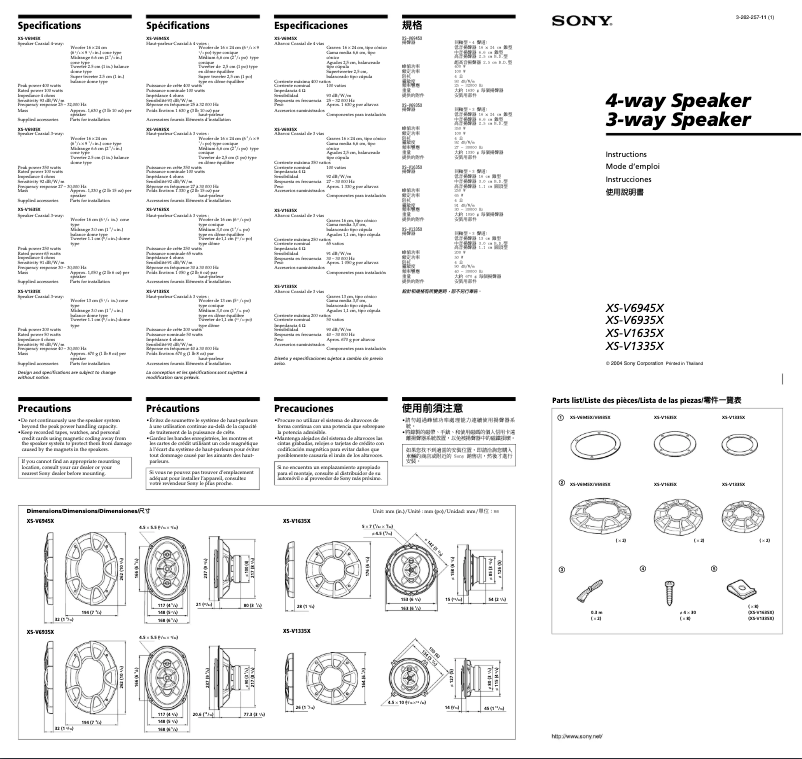 Page n°1 - Manuel utilisateur Sony XS-V1335X