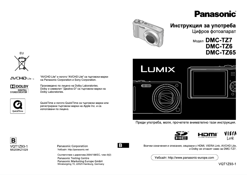 Page 1 de la notice Manuel utilisateur Panasonic Lumix DMC-TZ6