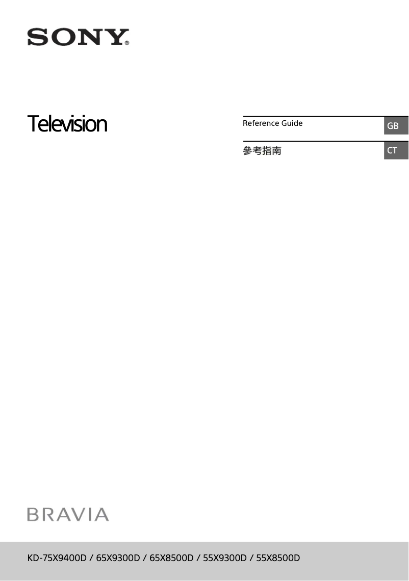 Image de la première page du manuel de l'appareil Bravia KD-55X8500D