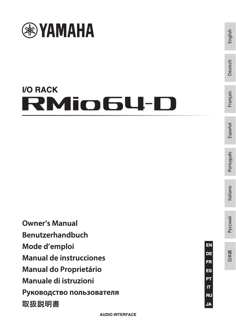Image de la première page du manuel de l'appareil RMIO64-D