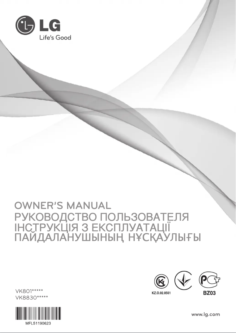 Page n°1 - Manuel utilisateur LG V-K8830HTXR