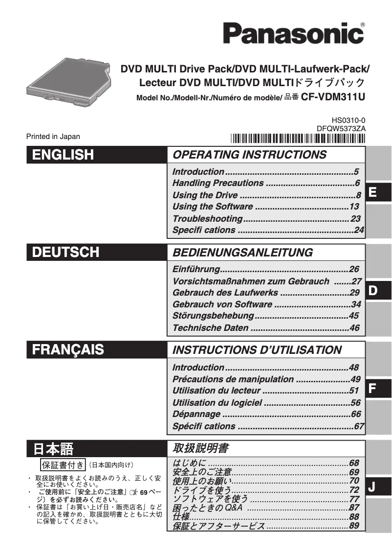 Page n°1 - Manuel utilisateur Panasonic CF-VDM312U