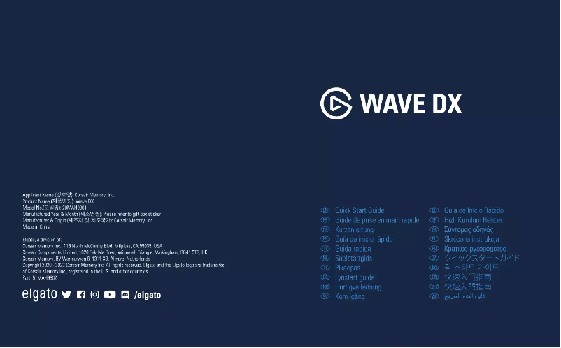 Página 1 del manual Manual de usuario Elgato Wave DX