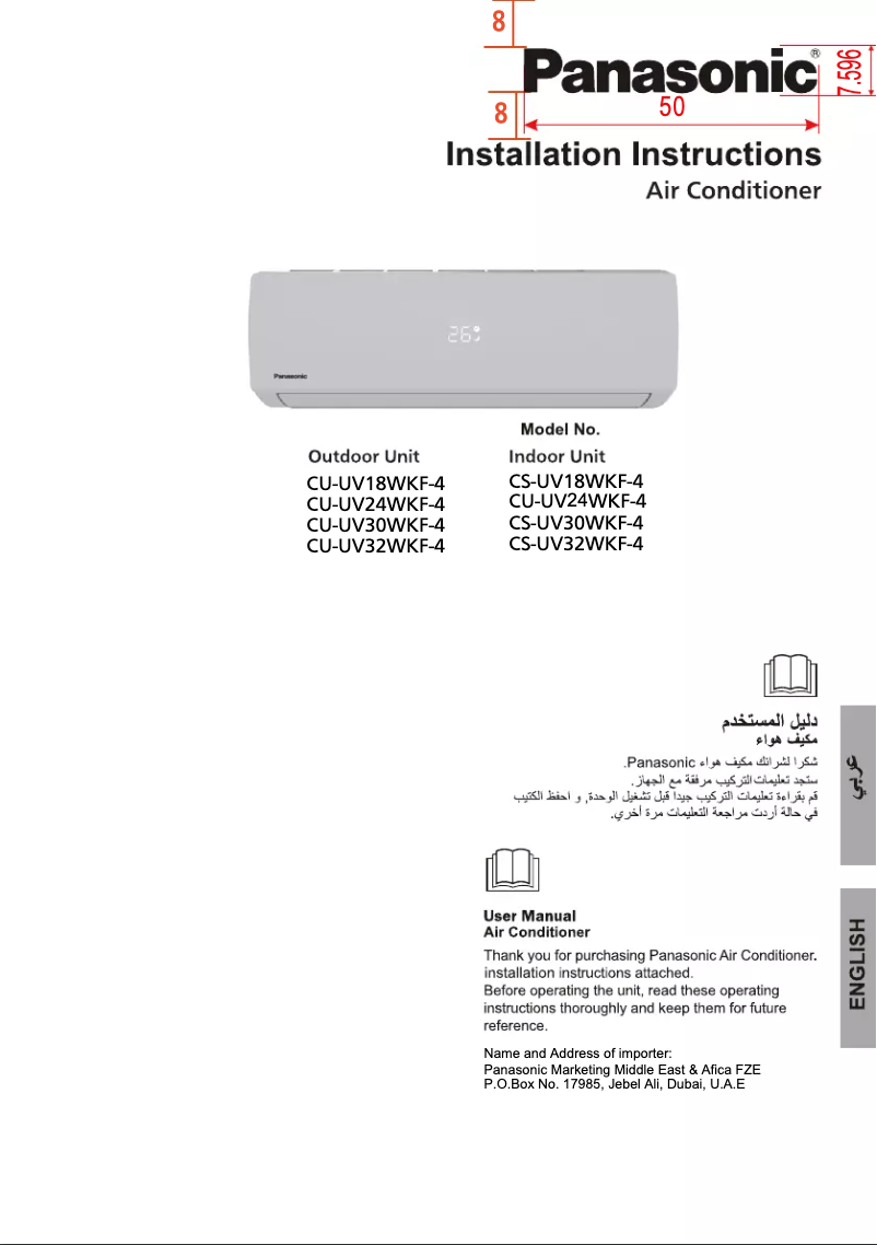 Page 1 de la notice Manuel utilisateur Panasonic CU-UV24WKF-4