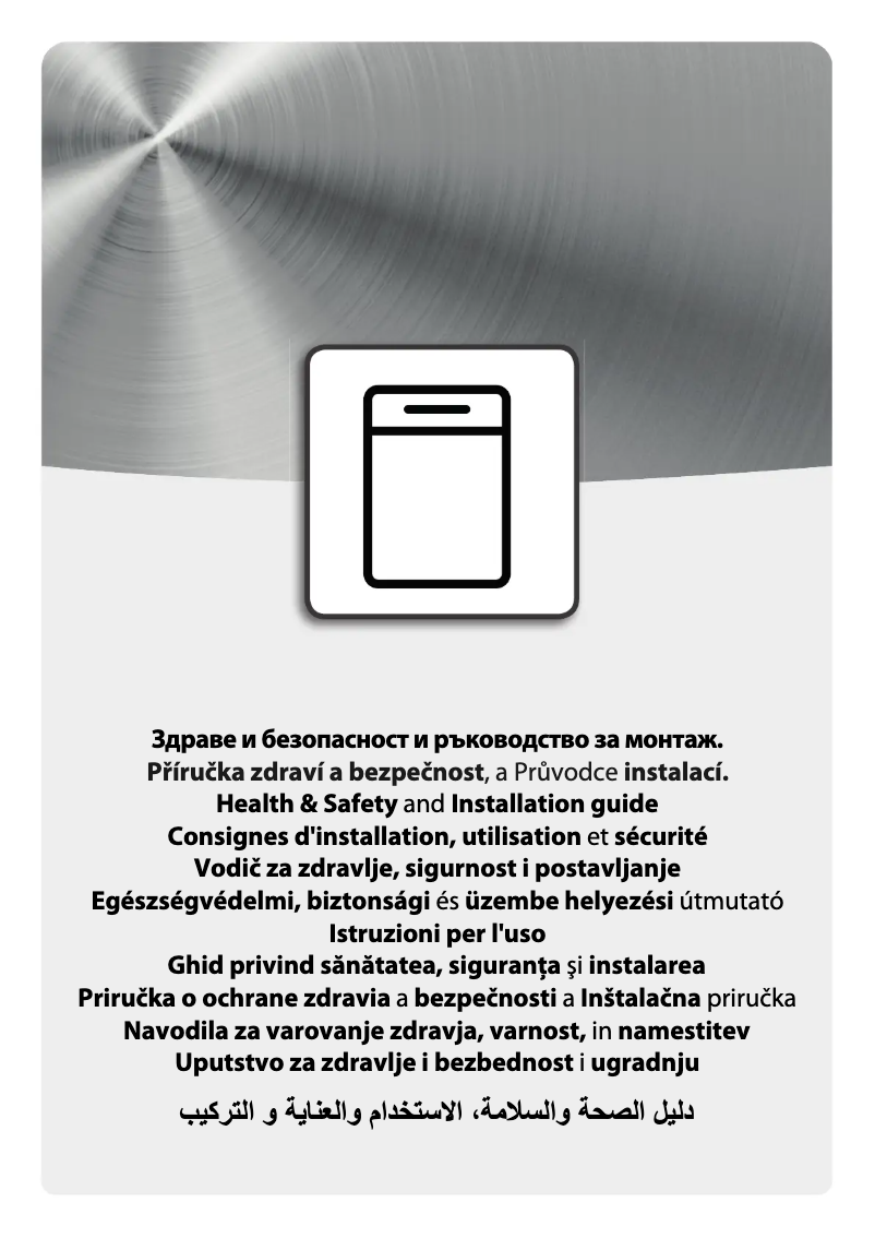 Page 1 de la notice Instructions de sécurité Whirlpool WFO 3T223 6P X