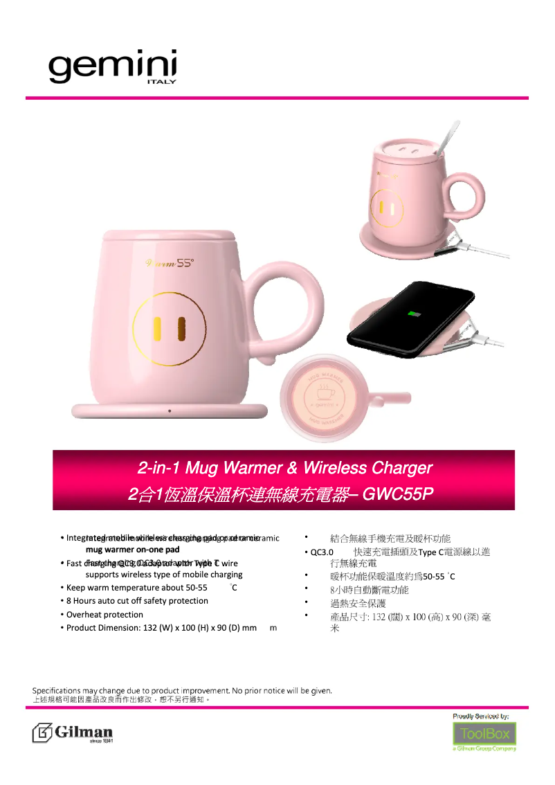 Page 1 de la notice Manuel utilisateur Gemini GWC55P