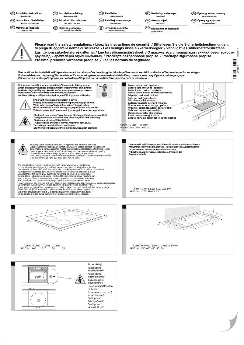 Page n°1 - Guide d'installation Asko HI16317M