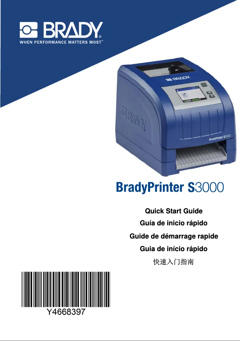 Page 1 de la notice Guide de démarrage rapide Brady BradyPrinter S3000