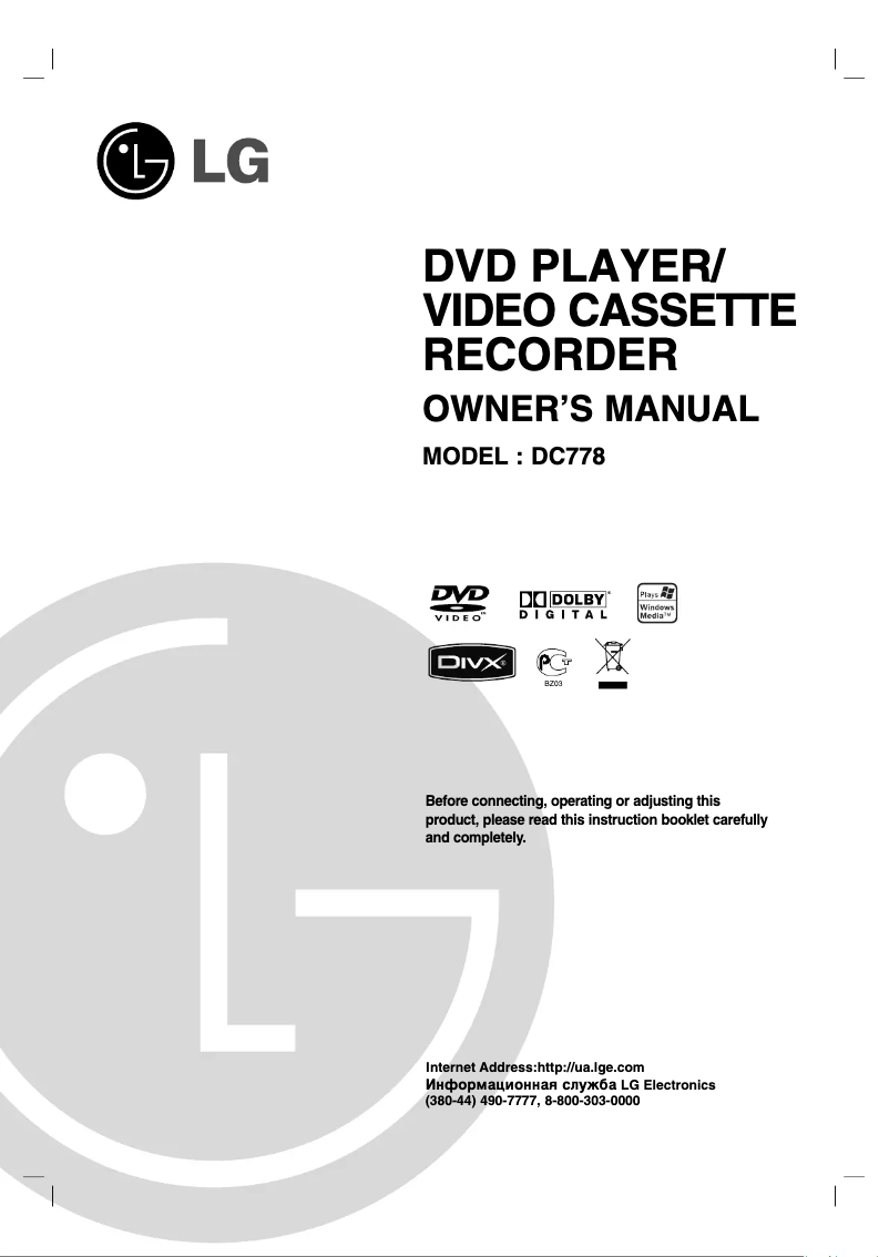 Image de la première page du manuel de l'appareil DC778