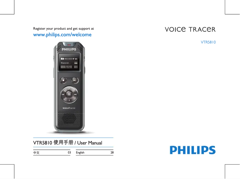 Page n°1 - Manuel utilisateur Philips Voice Tracer VTR5810