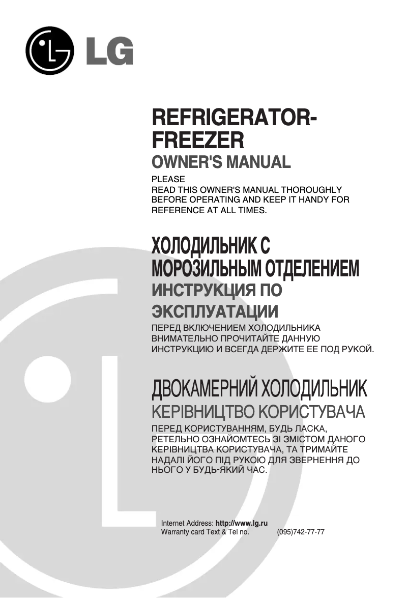 Page n°1 - Manuel utilisateur LG GR-B359 PLQ