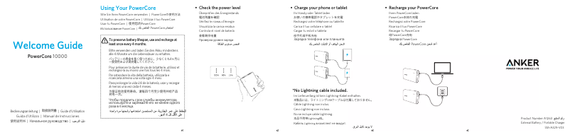 Página 1 del manual Manual de usuario Anker PowerCore 10000