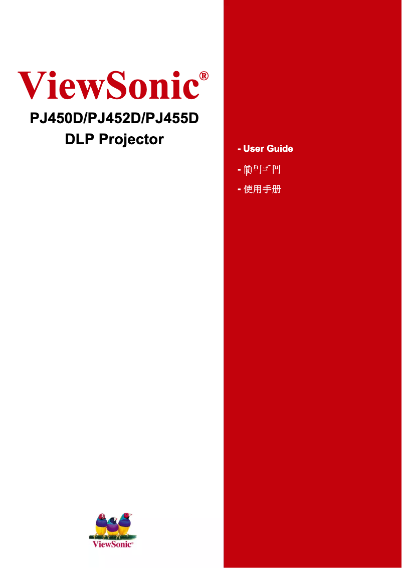 Page n°1 - Manuel utilisateur Viewsonic PJ452