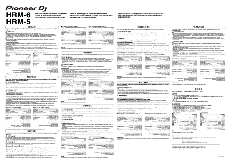 Page 1 de la notice Manuel utilisateur Pioneer HRM-5