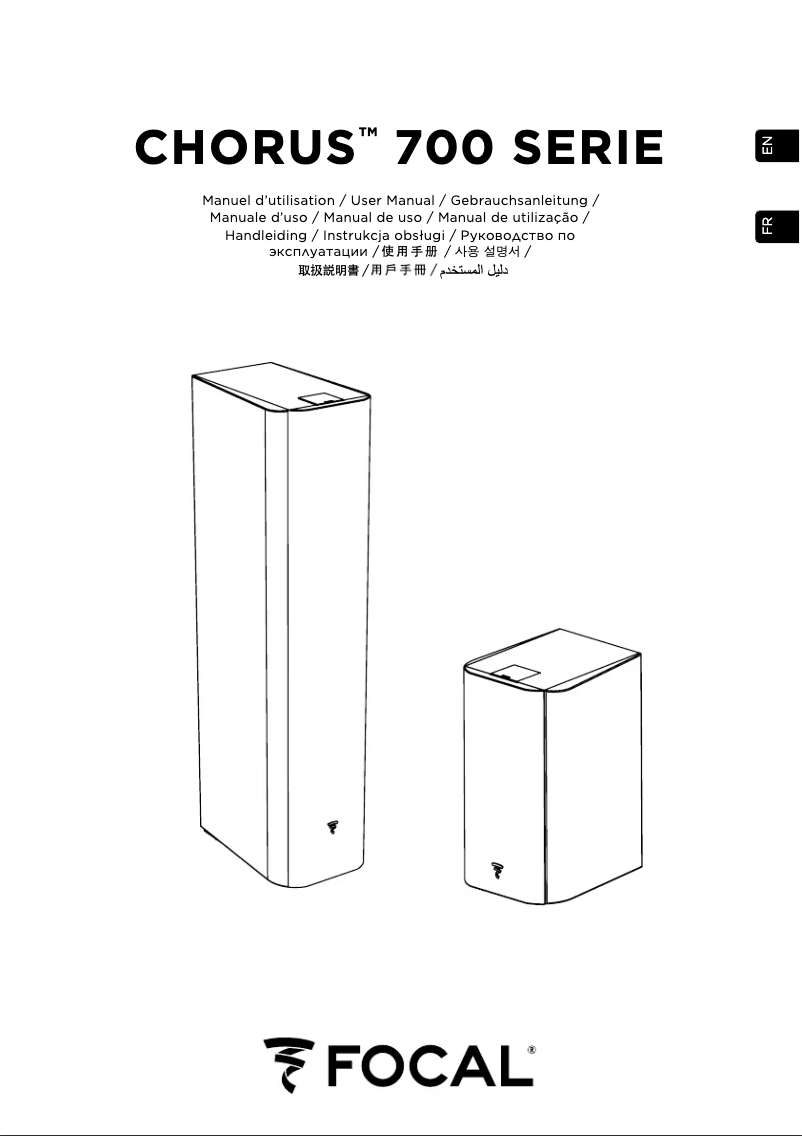 Página 1 del manual Manual de usuario Focal Chorus SW 700