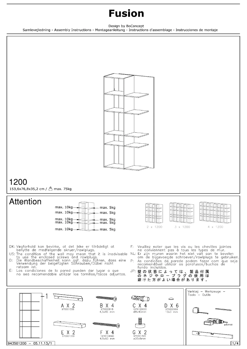Page n°1 - Manuel utilisateur BoConcept Fusion