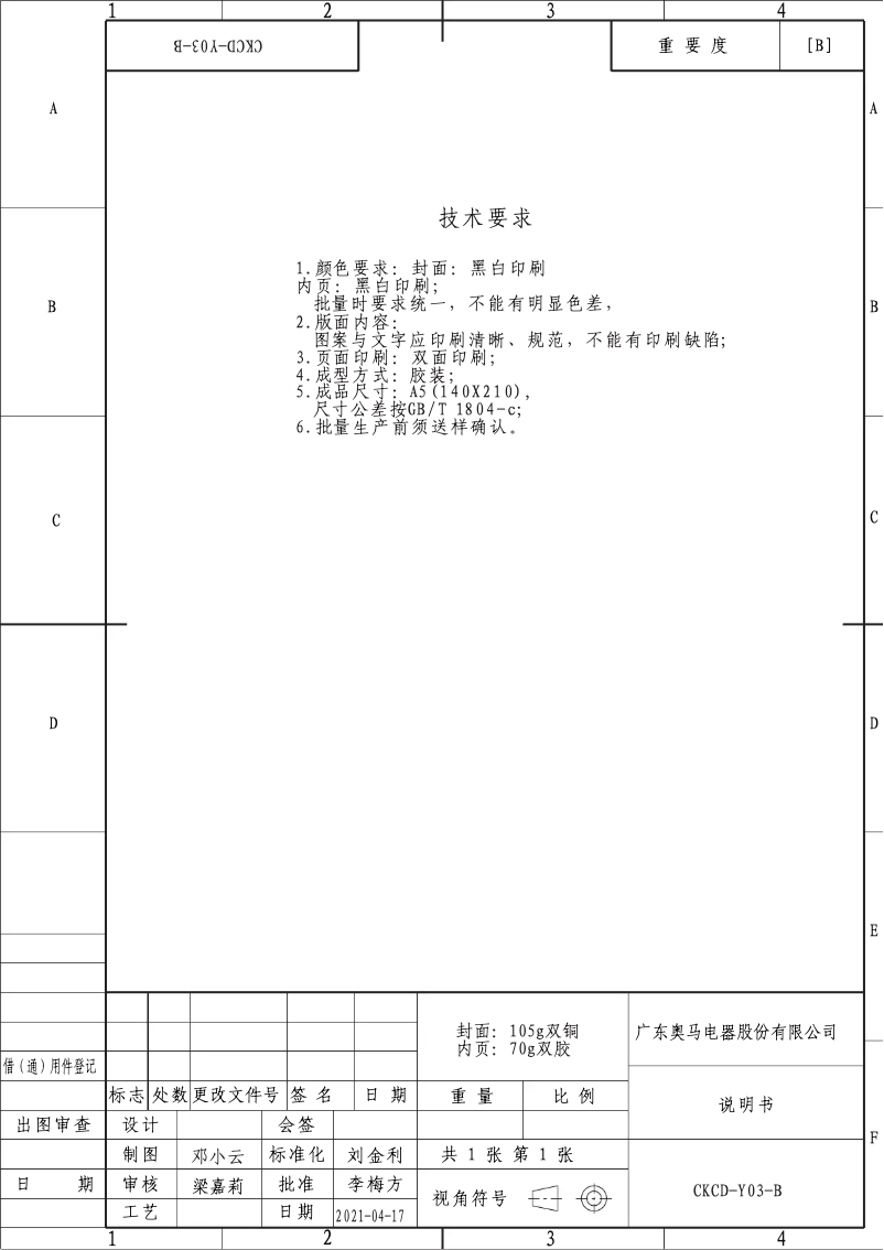 Page n°1 - Manuel utilisateur Hoover HHTL 544W89N