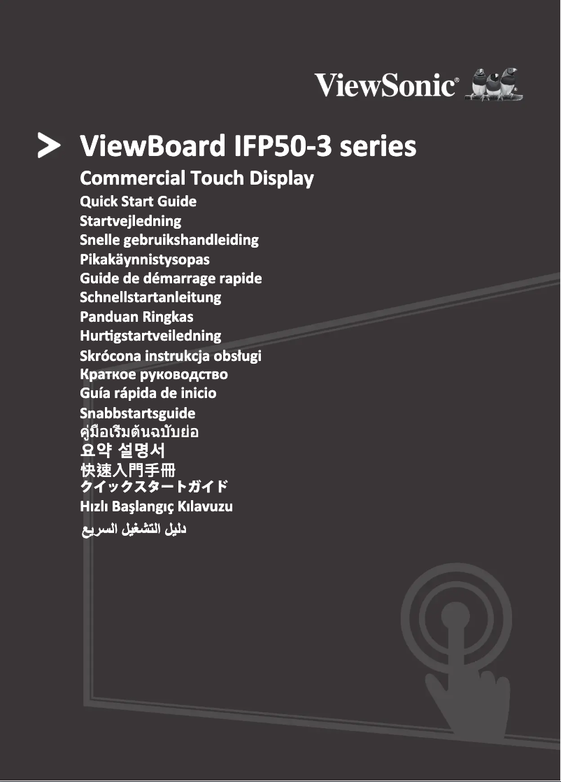 Image de la première page du manuel de l'appareil IFP6550-3