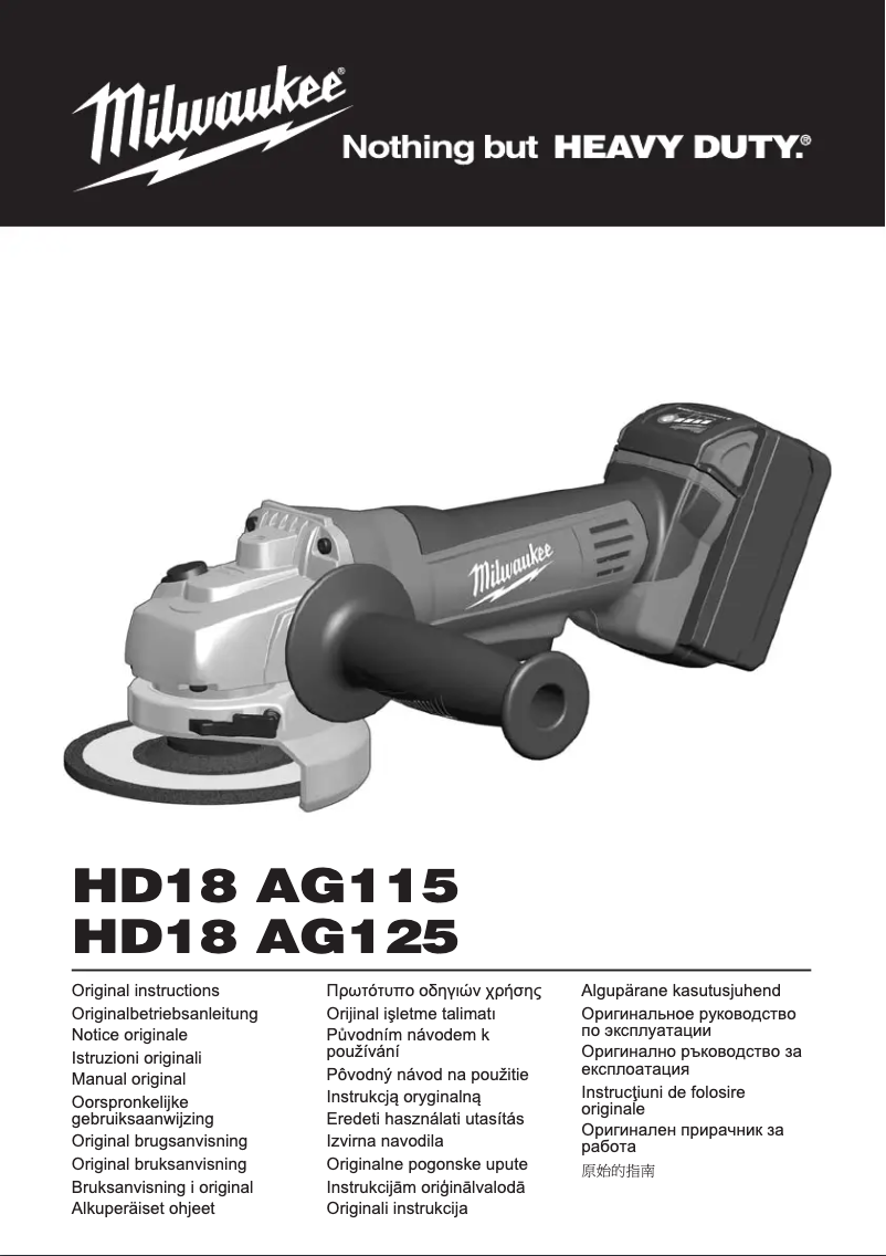 Image de la première page du manuel de l'appareil HD18 AG115