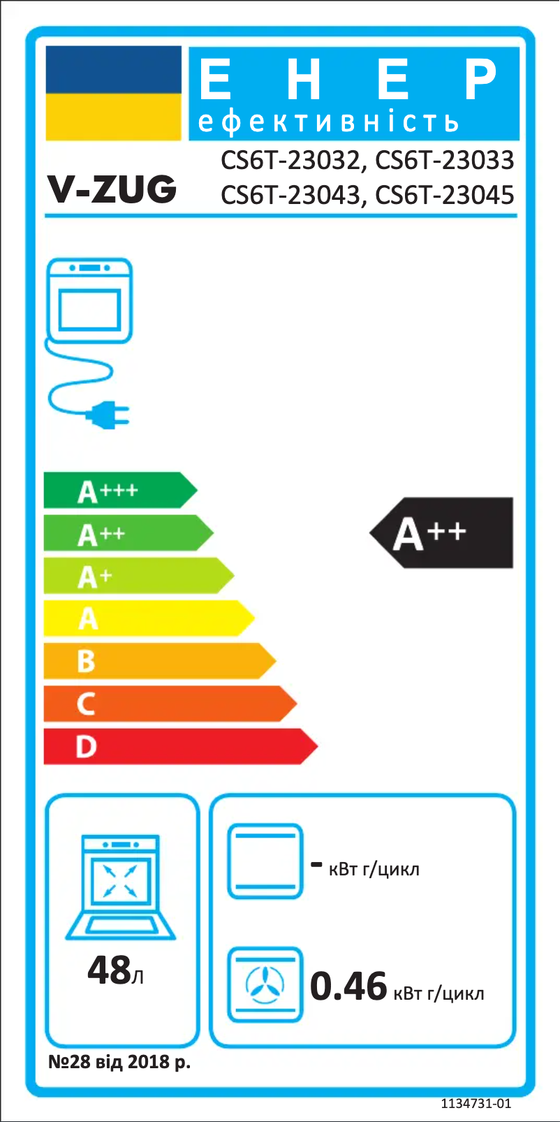 Page 1 de la notice Label énergétique V-Zug CombiSteamer V6000 45F